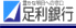 足利銀行