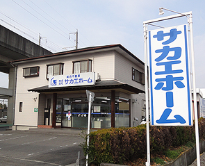 会社外観