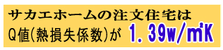 ツーバイフォー