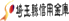 さいしん