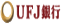 UFJ銀行